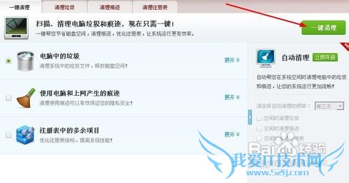 玩dnf卡怎么解决