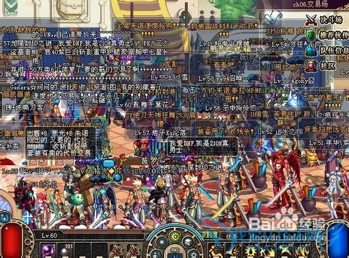 玩dnf卡怎么解决