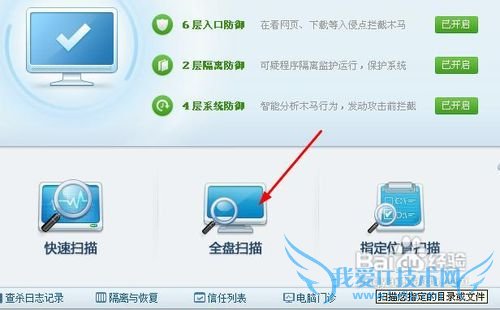 玩dnf卡怎么解决