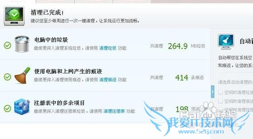 玩dnf卡怎么解决