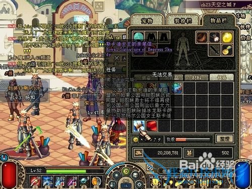 DNF超萌魔术师攻略