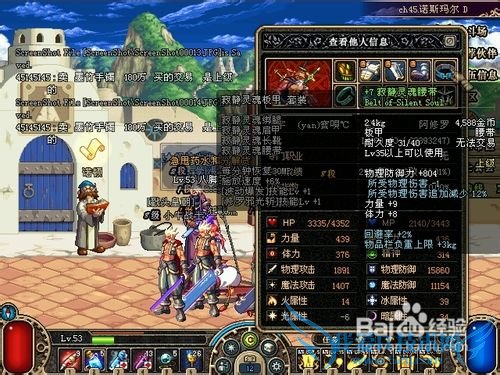 DNF超萌魔术师攻略