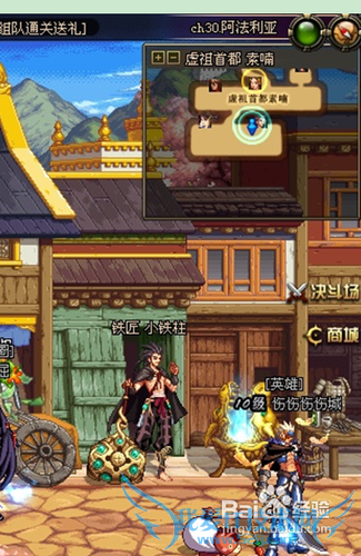 dnf黑色念气的气息任务怎么完成