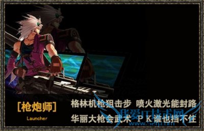 DNF我眼中的大枪加点