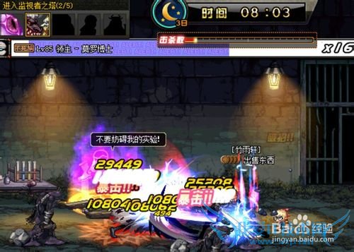 dnf遗忘之地超详细攻略