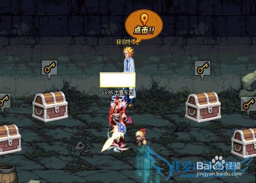 dnf遗忘之地超详细攻略