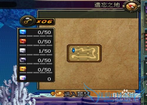 dnf遗忘之地超详细攻略