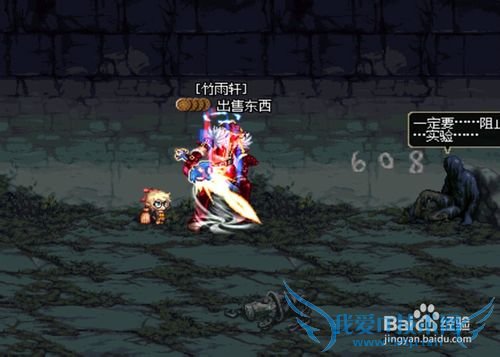 dnf遗忘之地超详细攻略