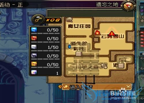 dnf遗忘之地超详细攻略