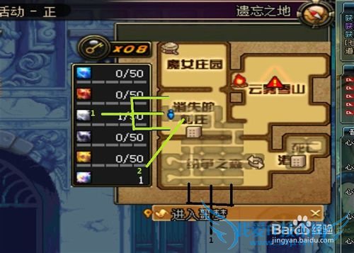 dnf遗忘之地超详细攻略