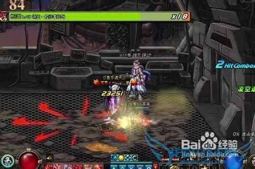 dnf绝望之塔84层攻略