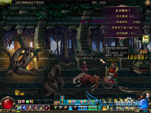 dnf羊年卡牌对对碰攻略