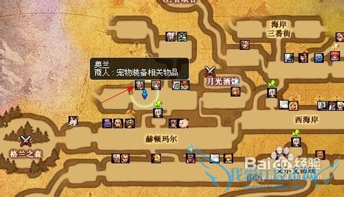 dnf进化药剂获得方法