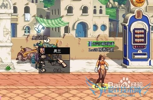 dnf进化药剂获得方法