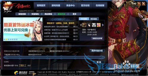 玩DNF需要了解的几个地方