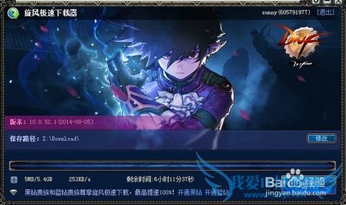 玩DNF需要了解的几个地方