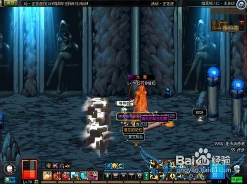 DNF稳定的金币来源攻略