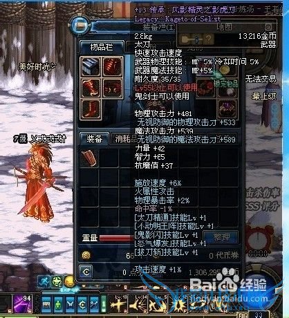 DNF稳定的金币来源攻略