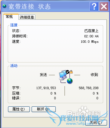 解决DNF安全检查无法通过的办法