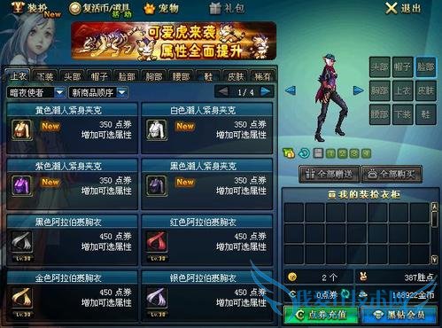 DNF怎样免费领取复活币