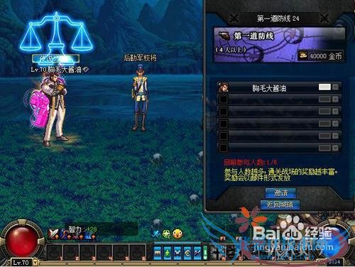 dnf¸ñÁÖÈüÂÞ˹ս³¡Ôõô½ø