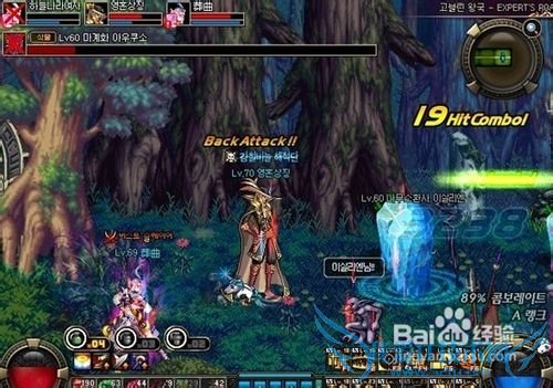 dnf¸ñÁÖÈüÂÞ˹ս³¡Ôõô½ø