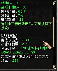 地下城与勇士阿修罗(大暗黑天/天帝)刷图加点