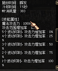 地下城与勇士阿修罗(大暗黑天/天帝)刷图加点