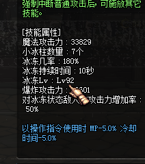 地下城与勇士阿修罗(大暗黑天/天帝)刷图加点