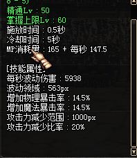 地下城与勇士阿修罗(大暗黑天/天帝)刷图加点