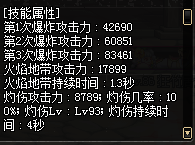 地下城与勇士阿修罗(大暗黑天/天帝)刷图加点