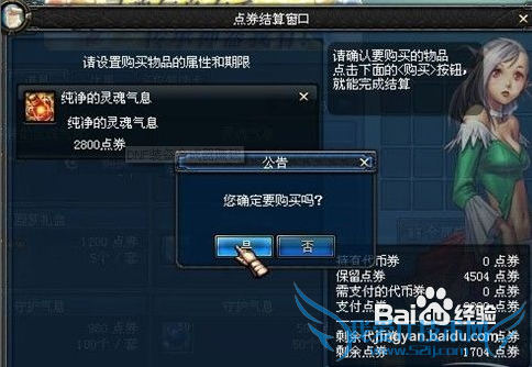 dnf怎么合成装备