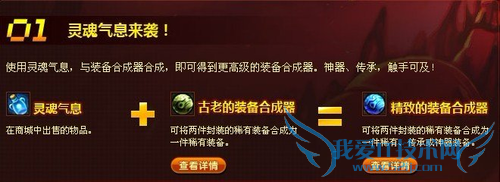 dnf怎么合成装备