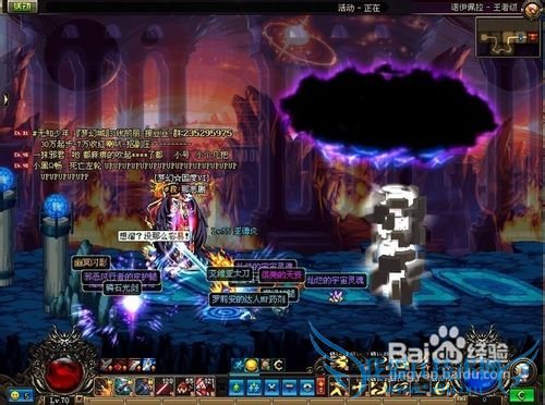 dnf火光冰魔道学者完美加点攻略