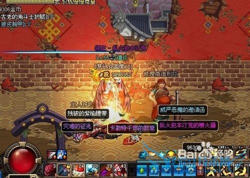 dnf火光冰魔道学者完美加点攻略