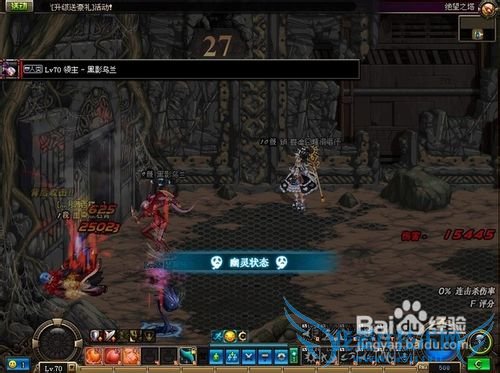 dnf火光冰魔道学者完美加点攻略