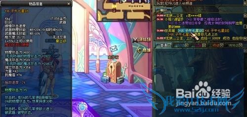 dnf火光冰魔道学者完美加点攻略