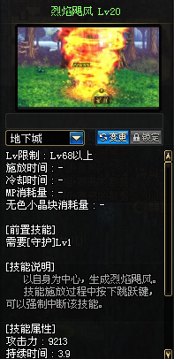 DNF缔造者角色攻略