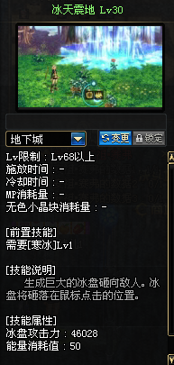 DNF缔造者角色攻略