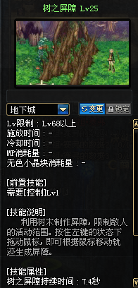 DNF缔造者角色攻略