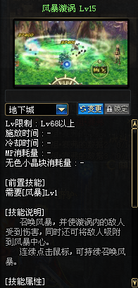 DNF缔造者角色攻略