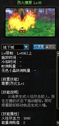 DNF缔造者角色攻略