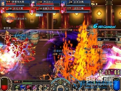 dnf红眼低血流刷图加点攻略