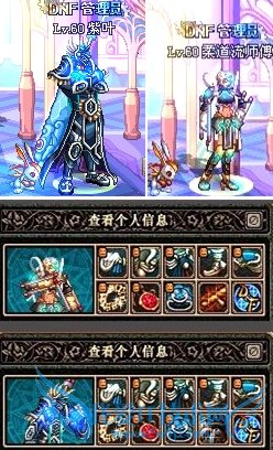 dnf红眼低血流刷图加点攻略