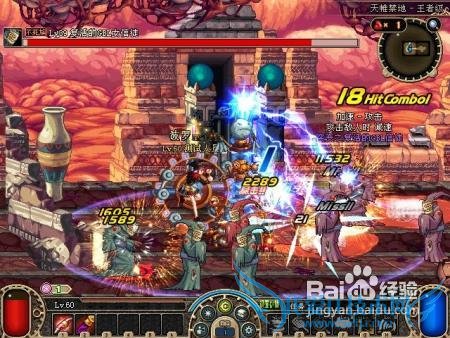 dnf红眼低血流刷图加点攻略