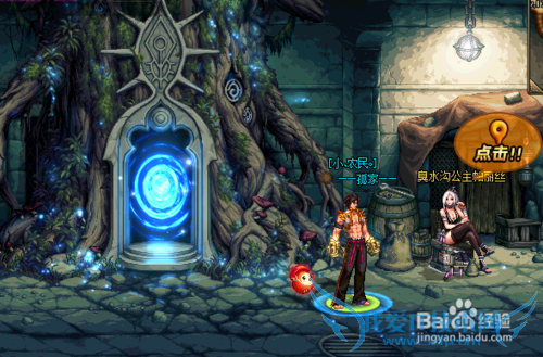 布加迪留下的线索任务攻略