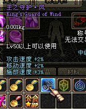 DNF:50级刷老鼠的攻略