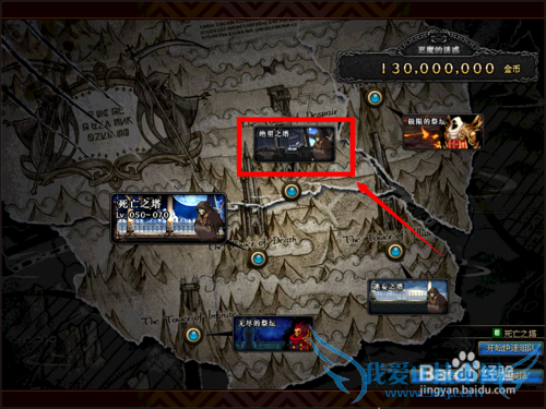 DNF绝望之塔96层怎么过