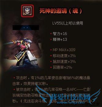 dnf死神称号任务全攻略