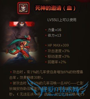 dnf死神称号任务全攻略